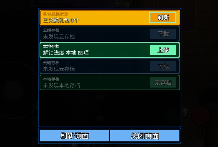 常见问题FAQ