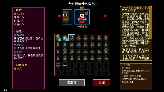 常见问题FAQ