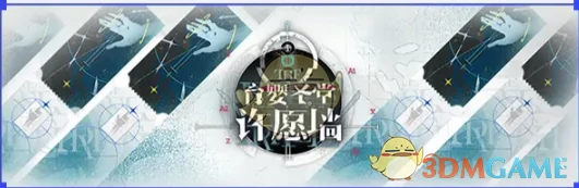 6周年庆活动汇总