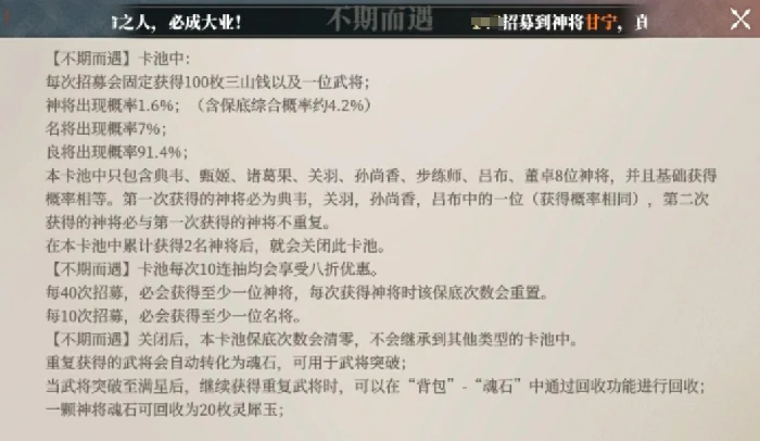 吴国开荒队搭配攻略