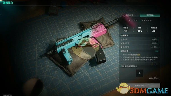 武器装备系统介绍
