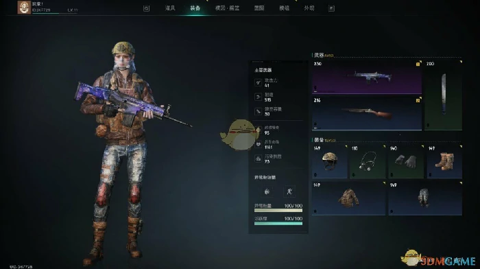 武器装备系统介绍