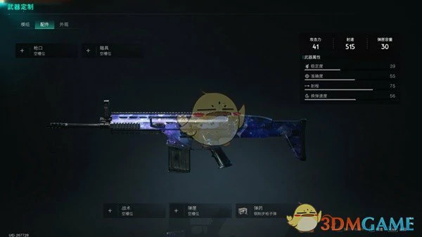 武器装备系统介绍