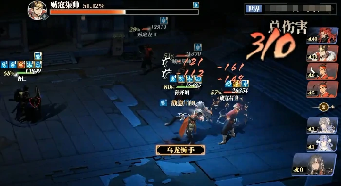 草莽英雄打法攻略