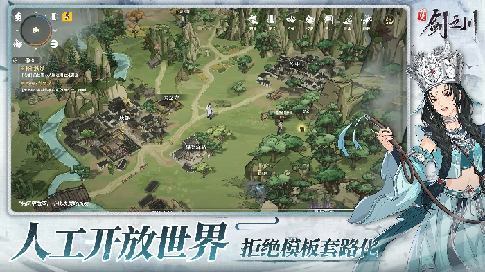 PVE角色推荐