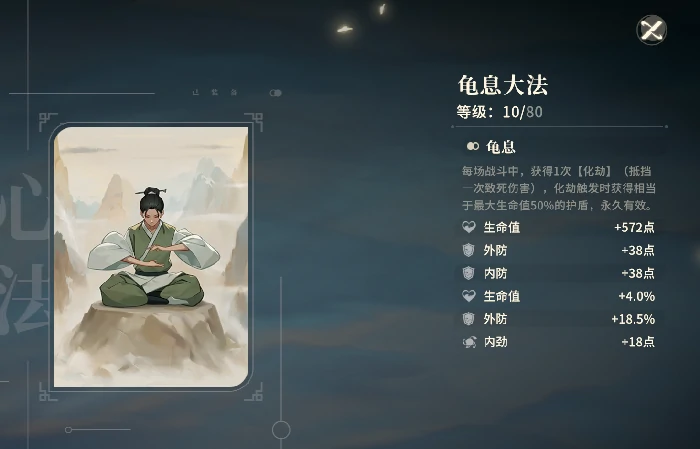 PVE角色推荐