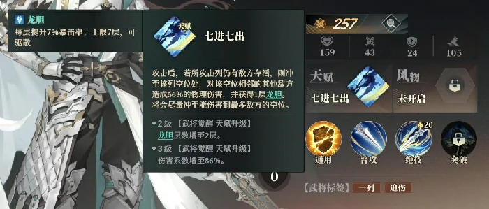 曹昂阵容搭配介绍