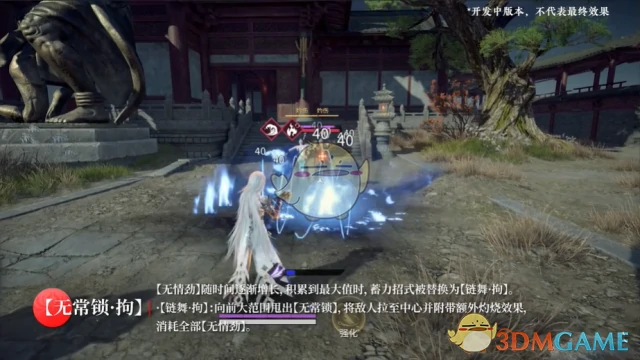 季莹莹强度培养价值分析