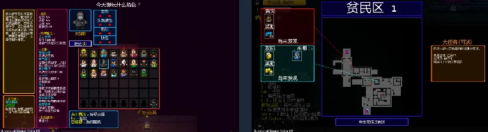 任务征服者