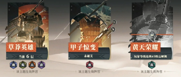 武器获取攻略