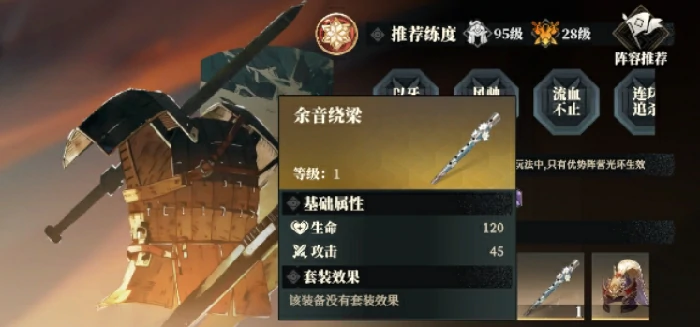 武器获取攻略