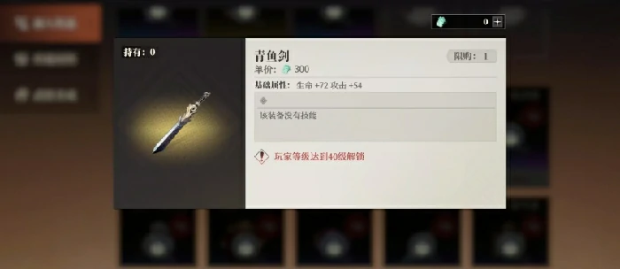 武器获取攻略