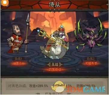 火旋风技能装备搭配推荐