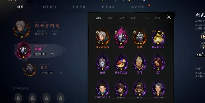 巨鲲强度介绍