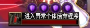 创伤具象·战争机制一览