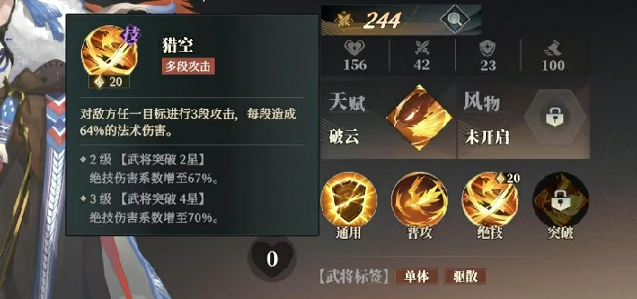 邹翎介绍