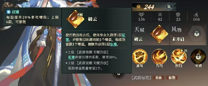 邹翎介绍