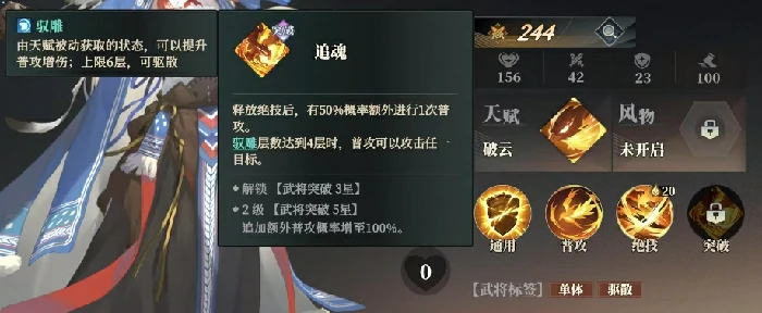 邹翎介绍