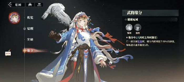 邹翎介绍