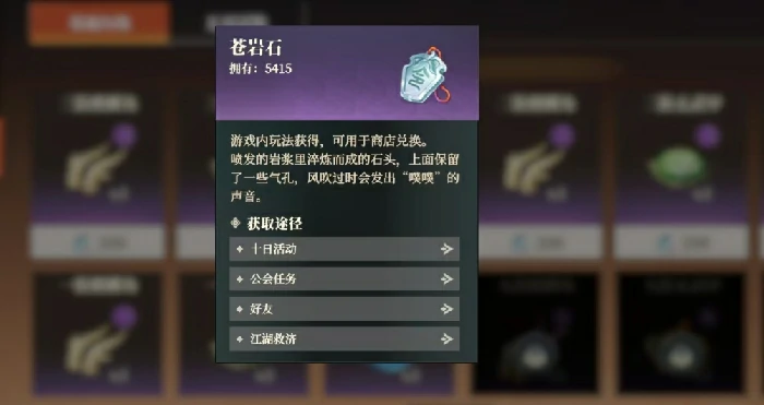 资源获取途径一览