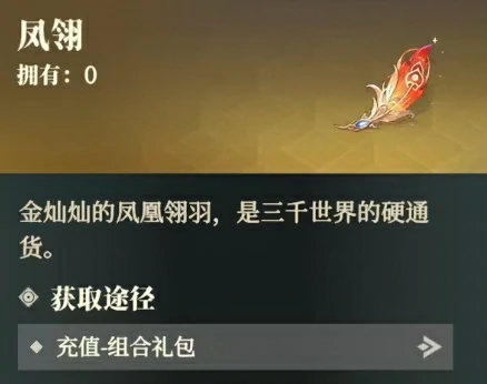 资源获取途径一览