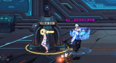 研究所所长海伊德机制一览