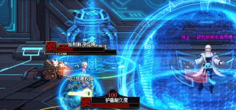 研究所所长海伊德机制一览