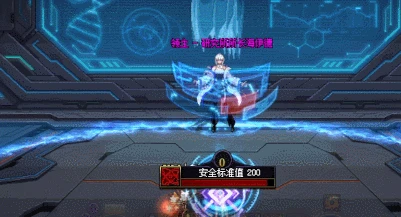 研究所所长海伊德机制一览