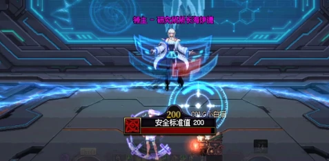 研究所所长海伊德机制一览