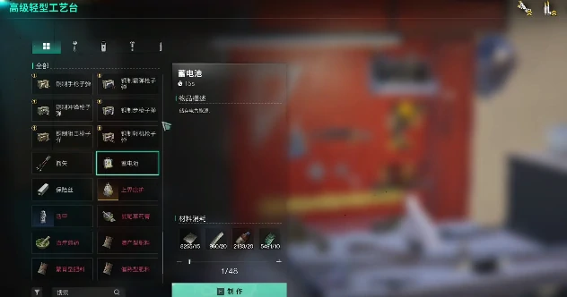 随身冰箱专精介绍