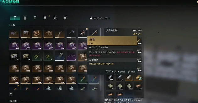 随身冰箱专精介绍