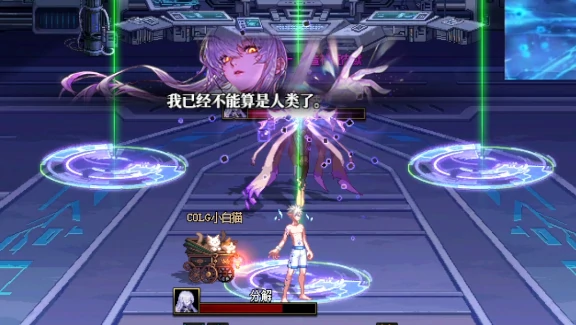 人造神娅内默机制一览