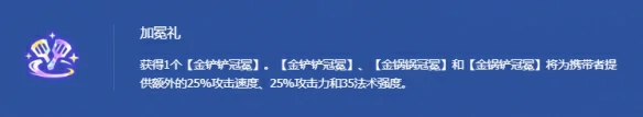 三冠冕无限爆金币攻略