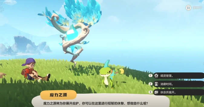放生宠物方法