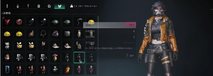 多的异常物处理方法