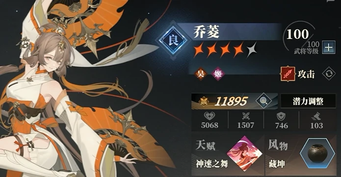 火毒谋士队介绍