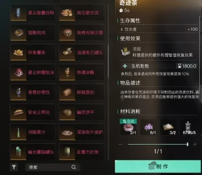 黄瓜获取攻略