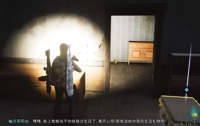 生日快乐任务完成攻略