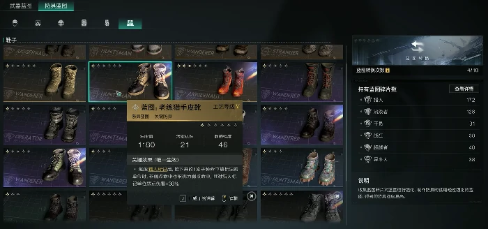 正中靶心配装攻略