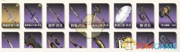 卡池出金概率介绍