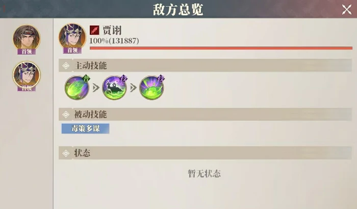 星渊阁打法攻略