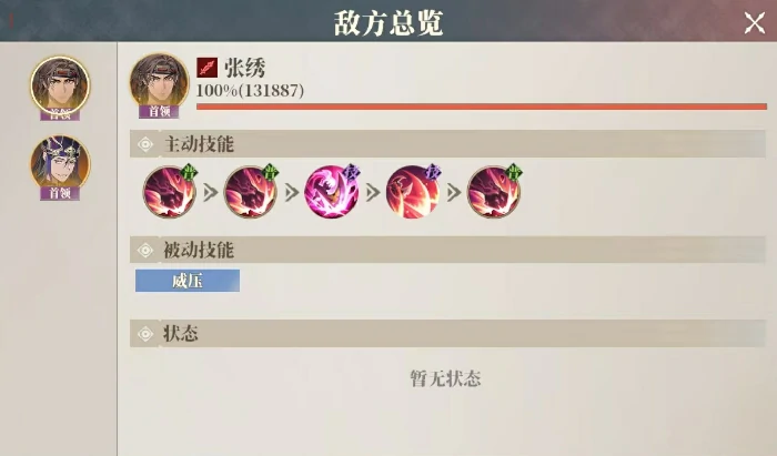 星渊阁打法攻略