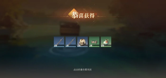 渔弋玩法介绍