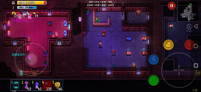 工业区和公园区建筑和人员配置