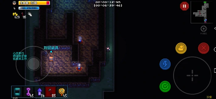 工业区和公园区建筑和人员配置