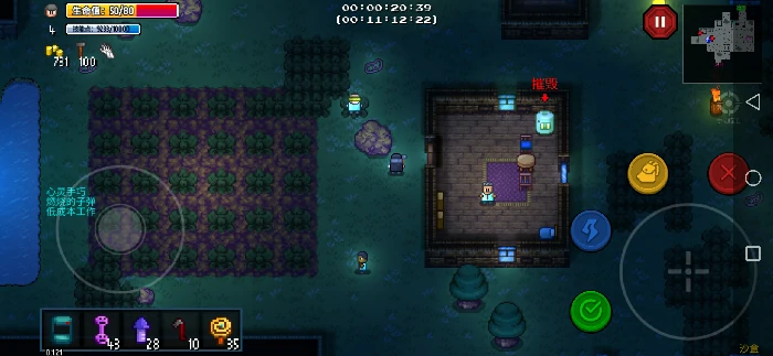 工业区和公园区建筑和人员配置