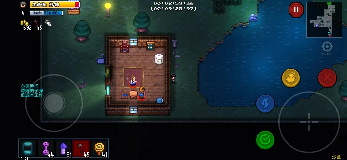 工业区和公园区建筑和人员配置