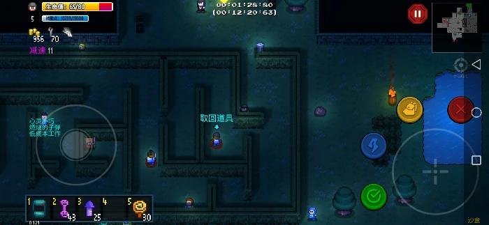 工业区和公园区建筑和人员配置