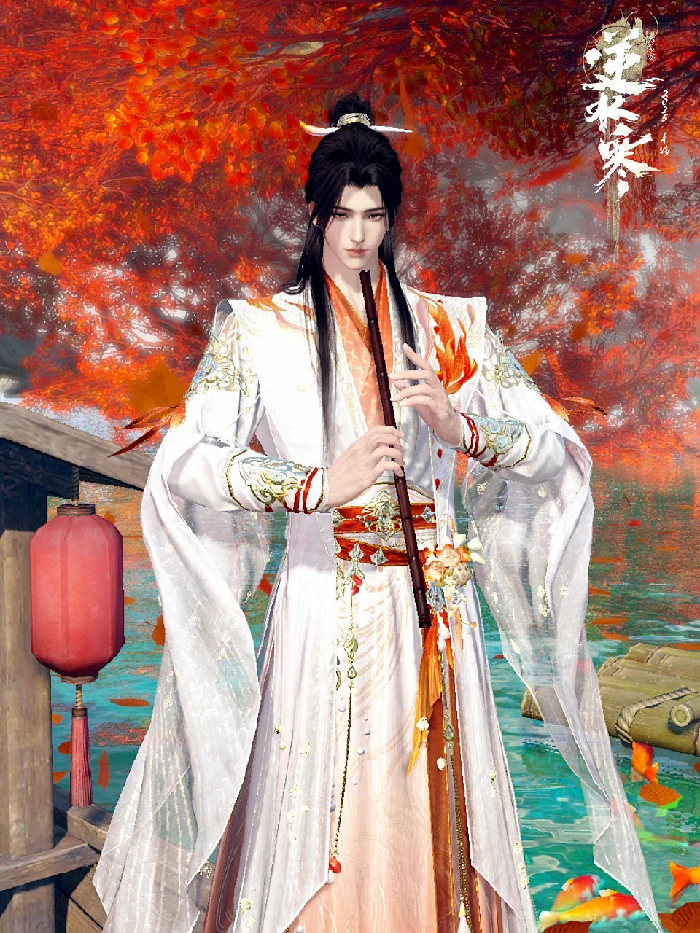 追思鱼渊时装一览