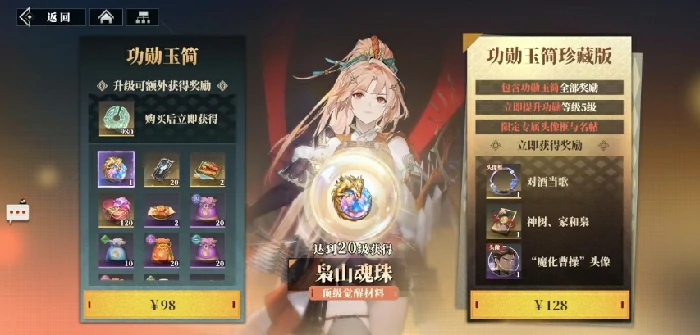 玉筒介绍